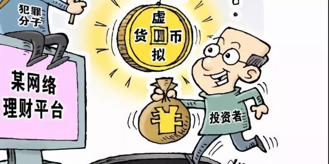 高理财骗局(这些理财骗局已经坑了几千万人,你不看当心也被骗)