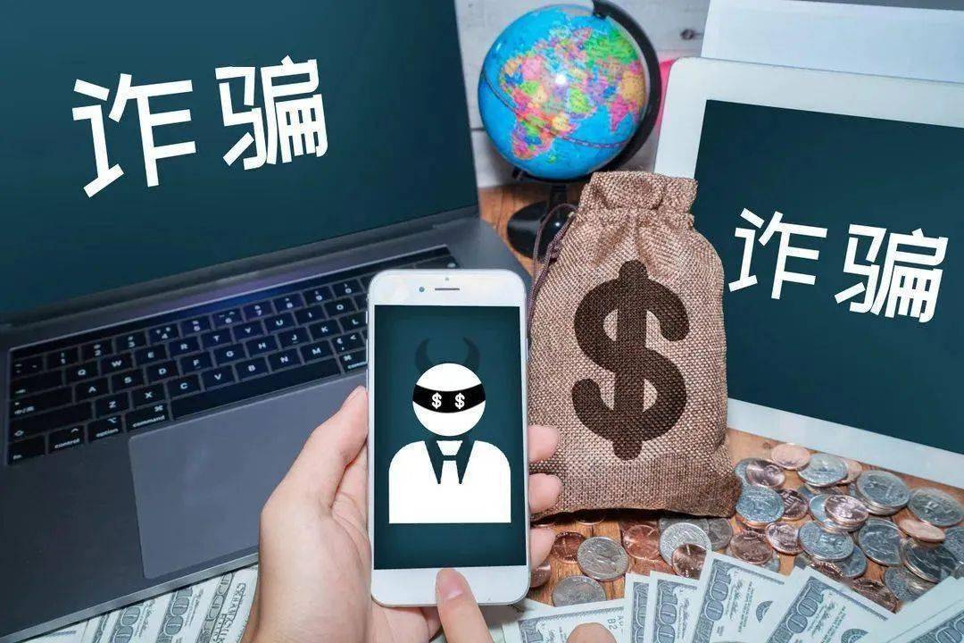 高理财骗局(这些理财骗局已经坑了几千万人,你不看当心也被骗)