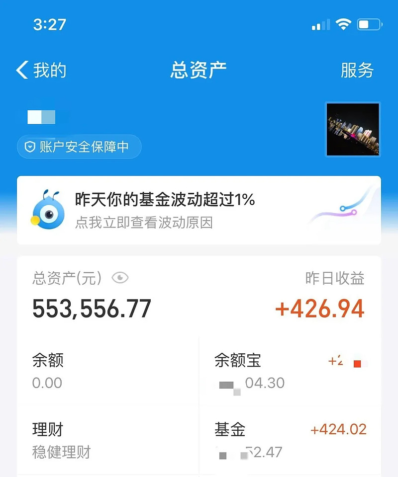 熙凤理财(熙凤酒价格)