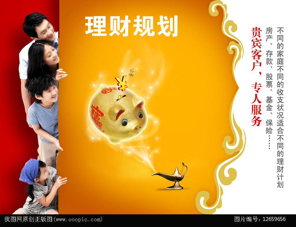 管理好理财(管理理财的方法)