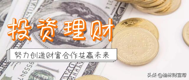 教你理财的(教你理财的男人)