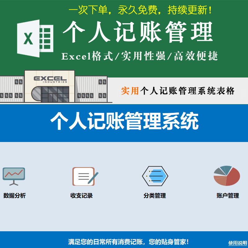 理财算流水(银行流水 理财收入 算不算)