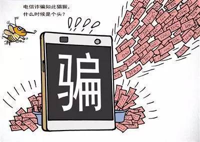骗网友理财(理财被骗血本无归)