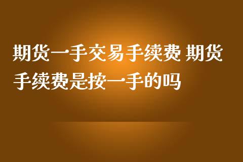 按期理财最佳(理财是按月还是按年)