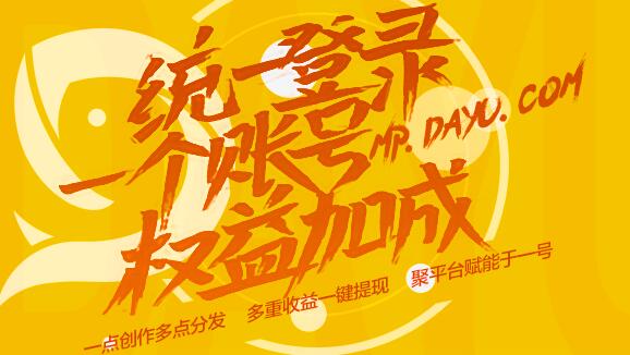 包含理财线上营销的词条