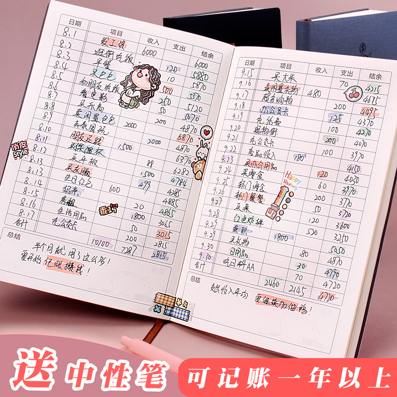 理财算流水(理财算不算流水)