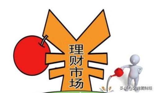 理财能解吗(理财能把钱取出来吗)