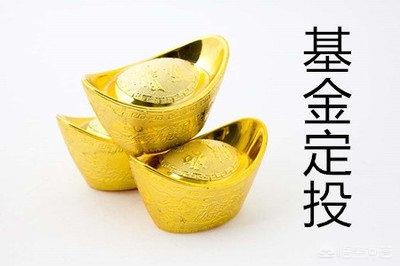 理财基金去(理财基金怎么取出来)