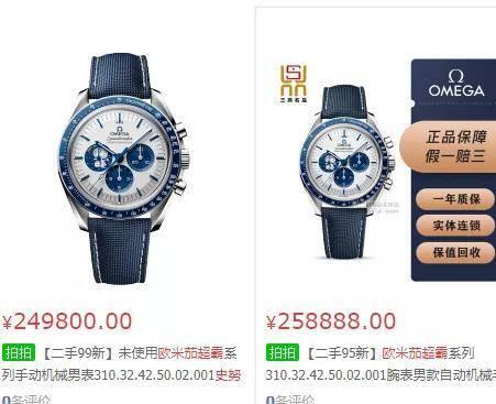 腕表理财(手表可以理财吗)