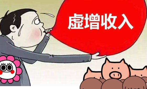 理财亏了钱(理财亏钱想不开怎么办)