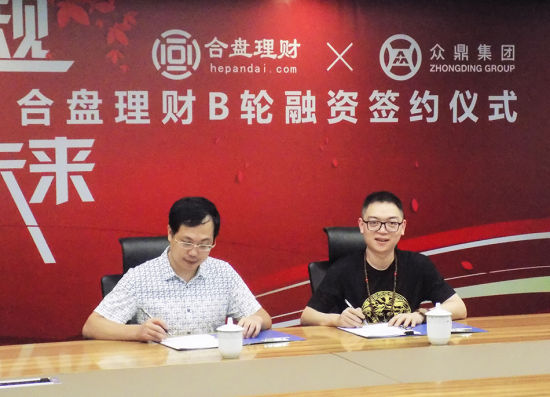 优胜理财到期(理财犹豫期可以退回吗)