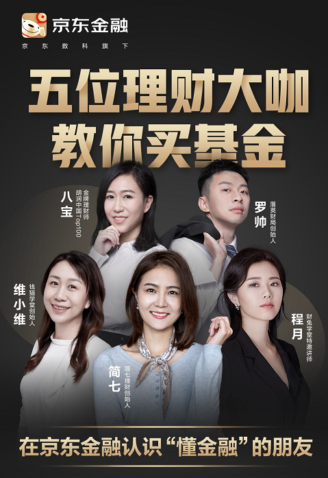 理财课程群(理财群骗局揭秘)