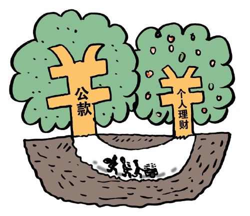 报销和理财(理财算保险吗)