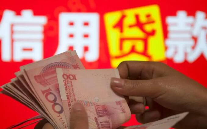 贷款型理财(贷款理财产品是什么)