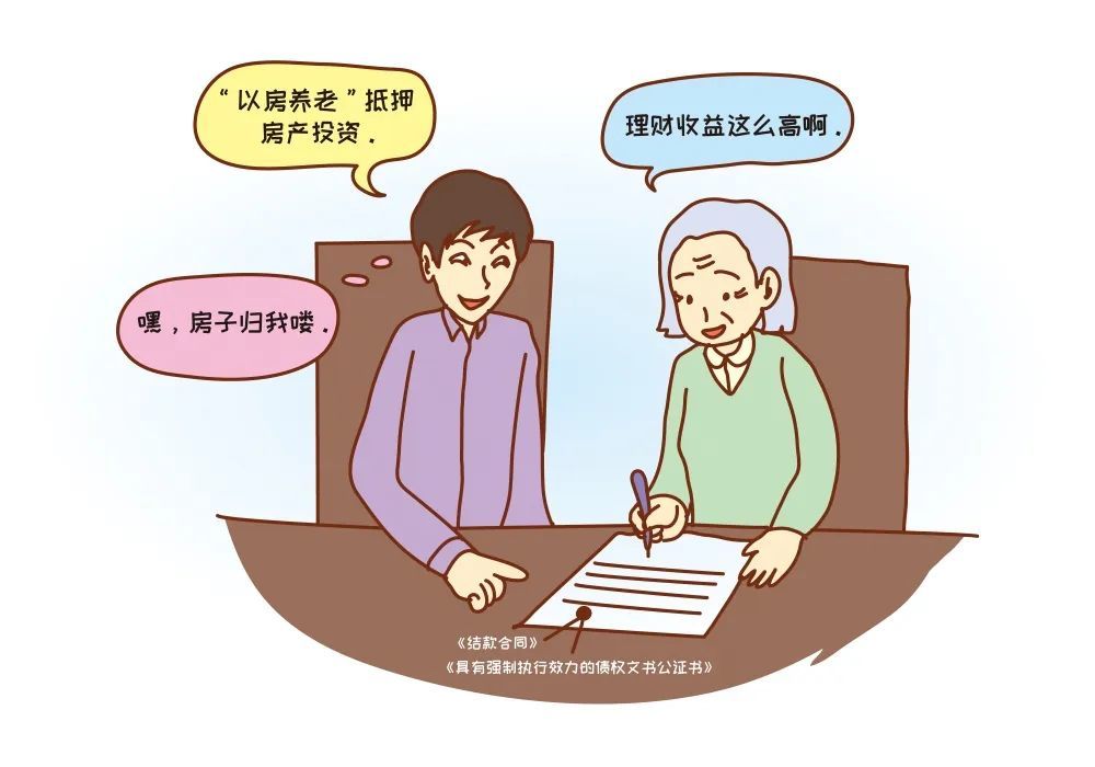 帮夫理财(帮夫是什么意思?)