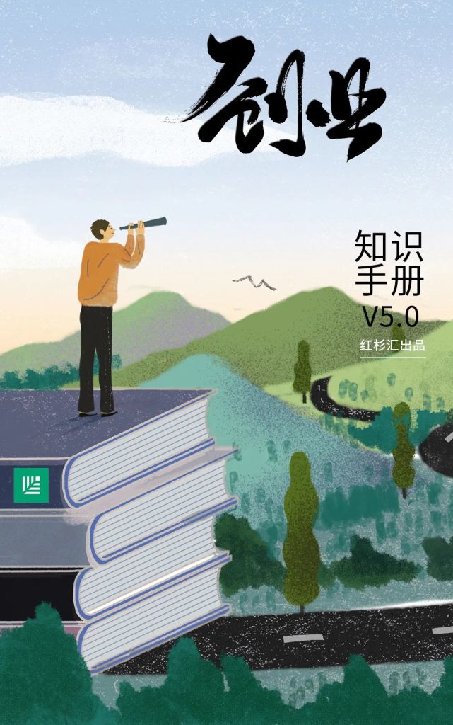 红杉汇理财(红杉创投骗局)