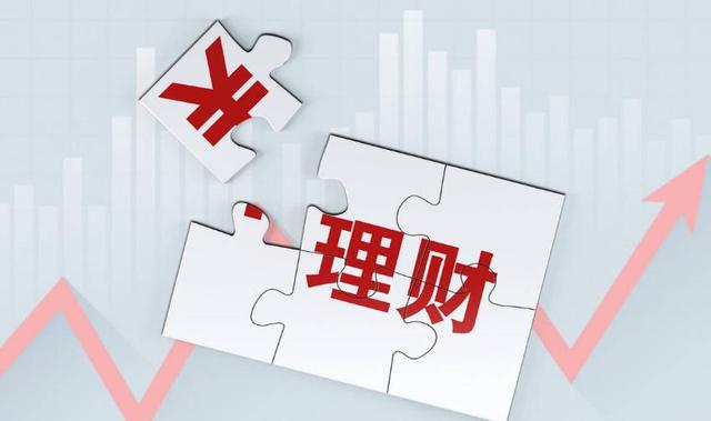 理财选什么(理财选什么产品比较好)