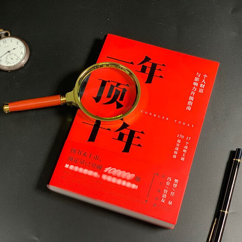 理财樊登(十大免费自学理财)