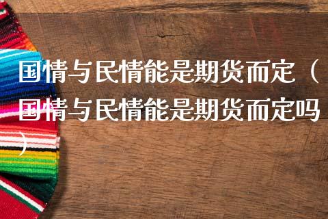 理财张老师(理财讲课视频)