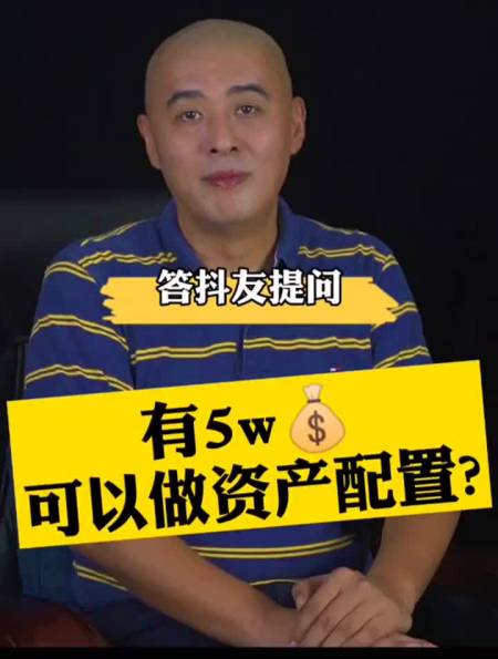 奇葩理财说(理财搞笑句子)