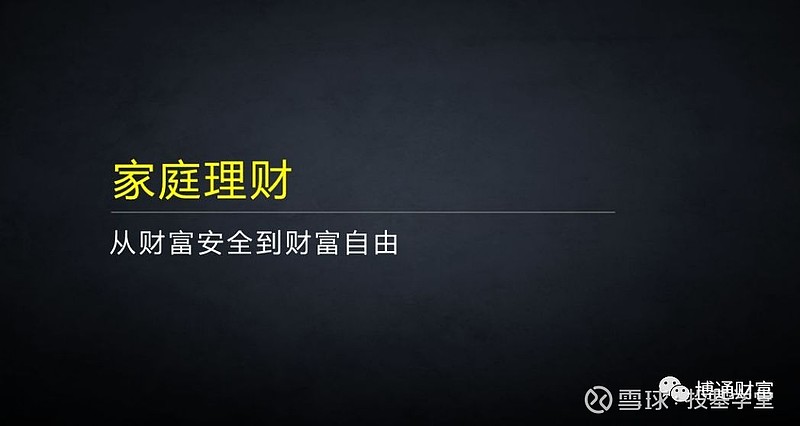 基金理财工作(基金理财工作怎么样)