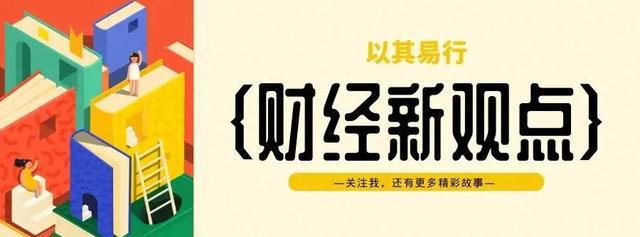 奇葩理财说(理财笑话段子精选)