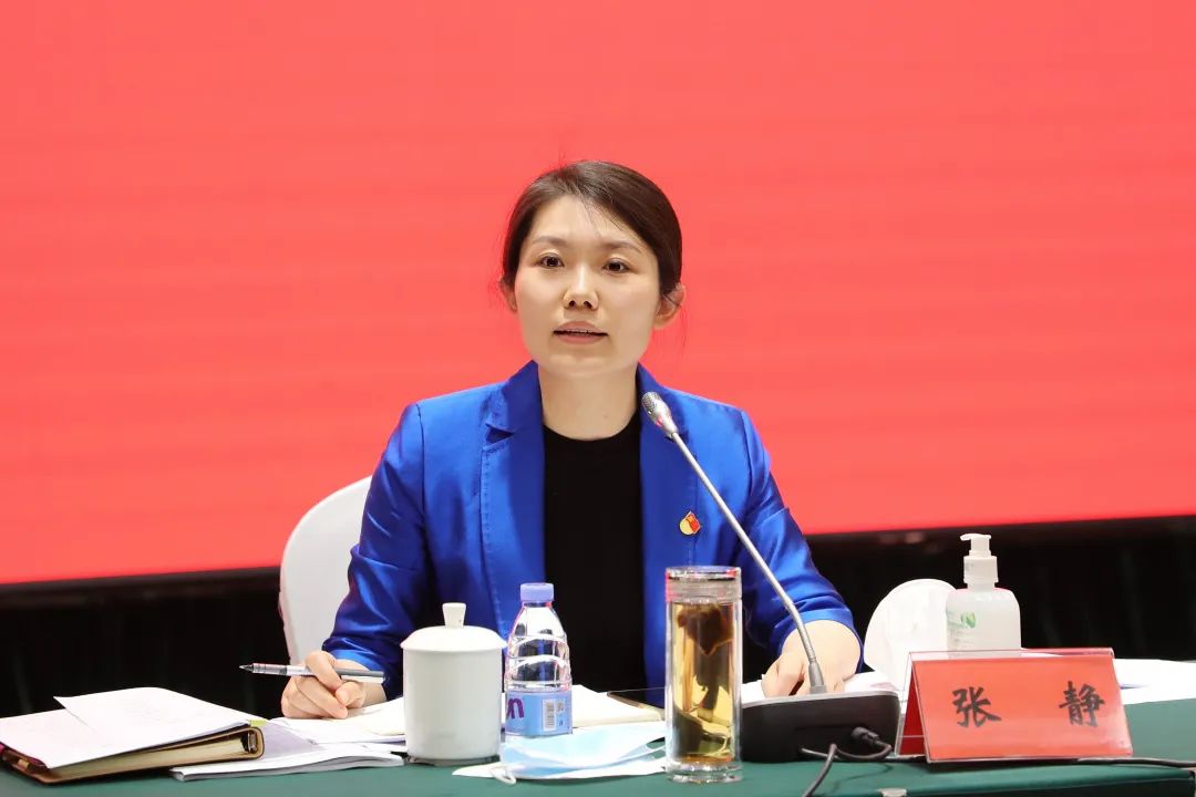张静理财(张静静资料)