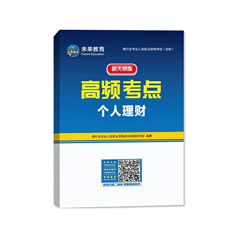 l个人理财(个人理财投资怎么样)