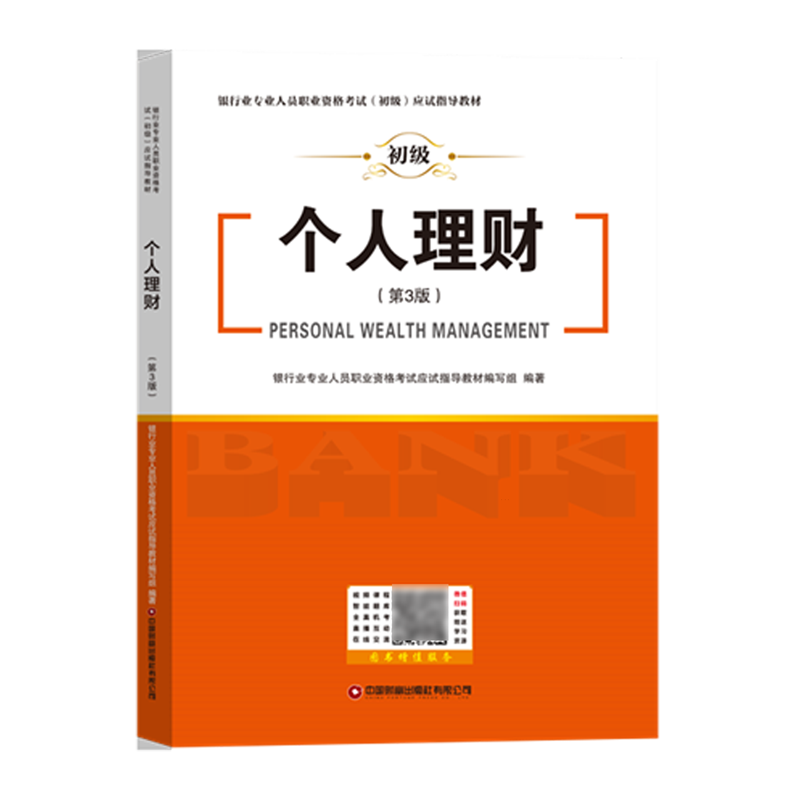 l个人理财(个人理财投资怎么样)