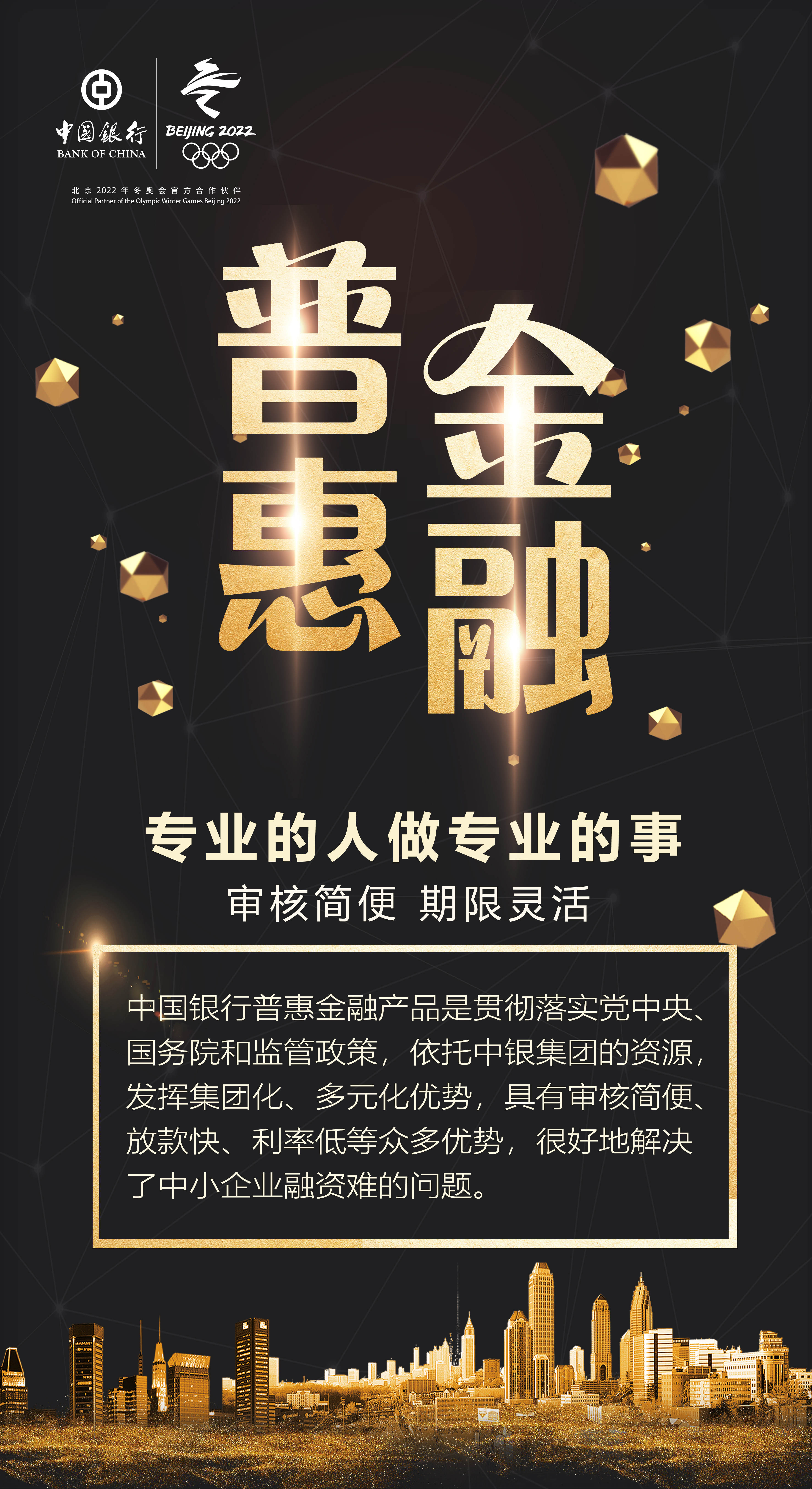 中银理财合资(中银理财太坑爹了)