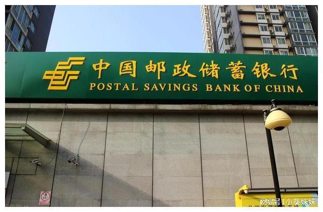 邮政元旦理财(邮政最稳定的理财产品有哪些)