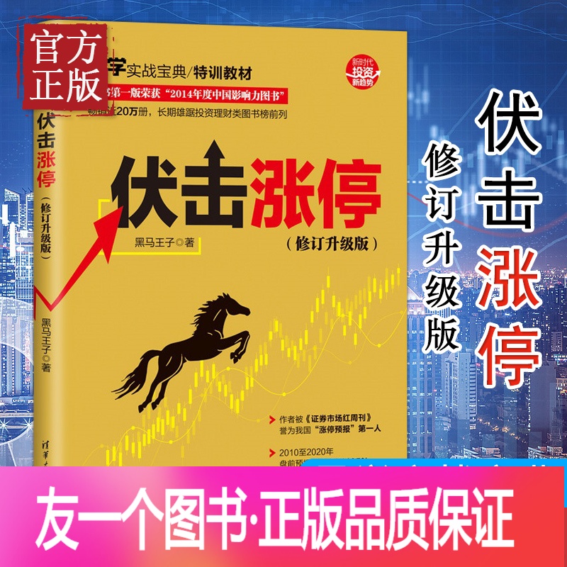 理财圣经书(理财的经典书籍)
