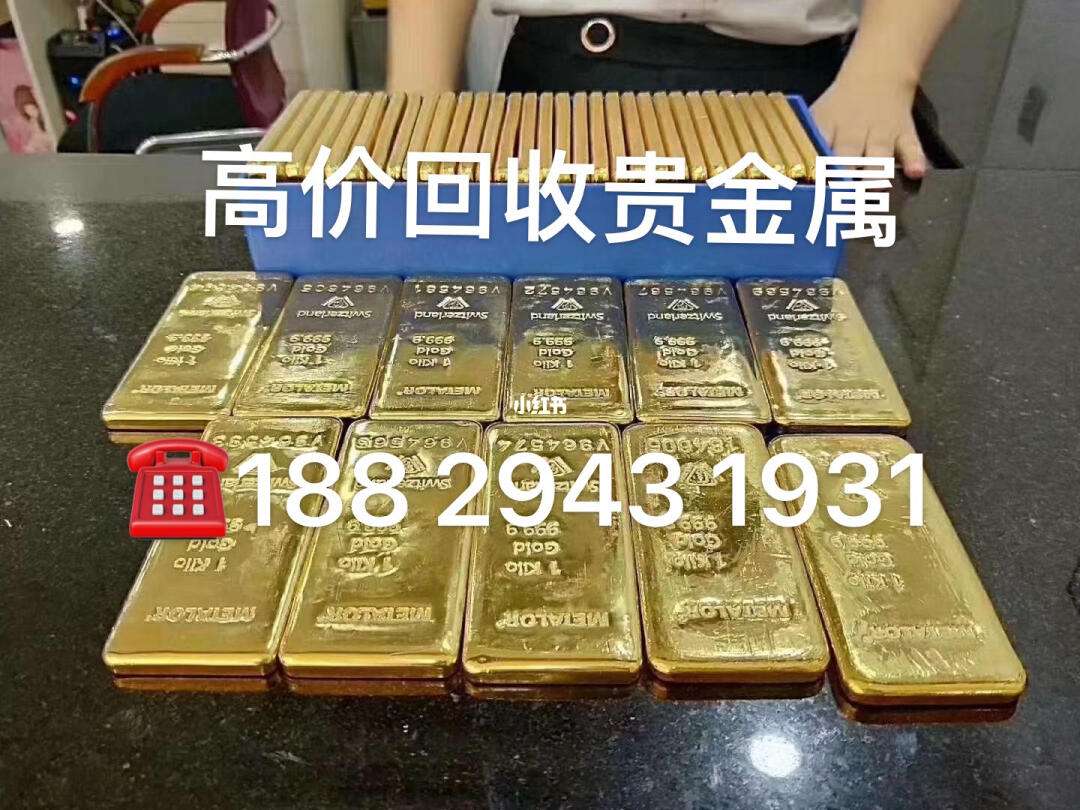 铂金理财买卖(怎样买铂金投资)
