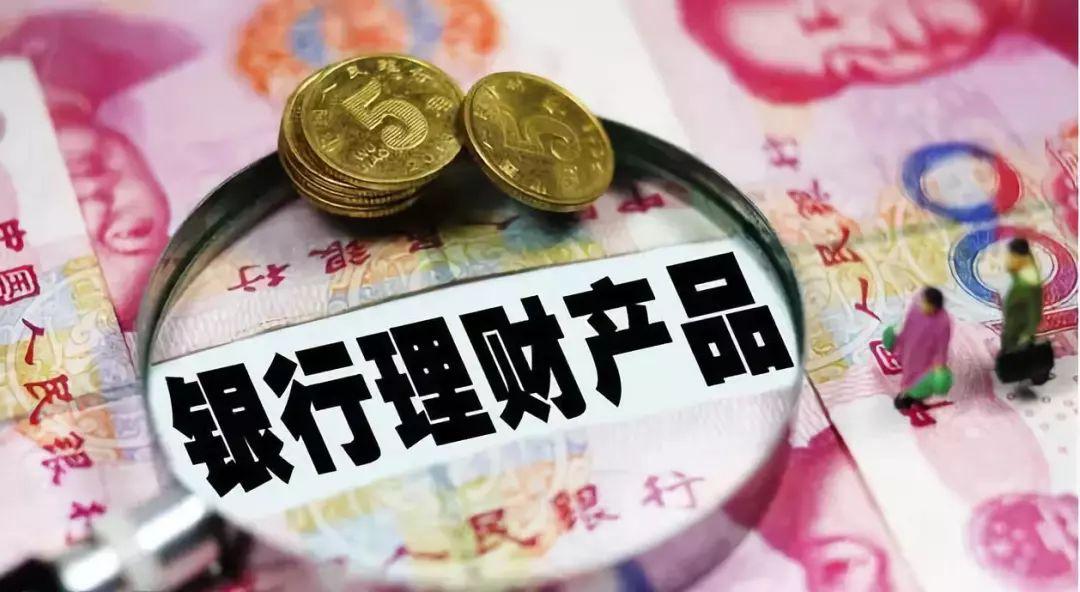 现在购买理财(现在购买理财安全吗?)