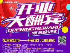 懒虫网理财(快易理财网官网)