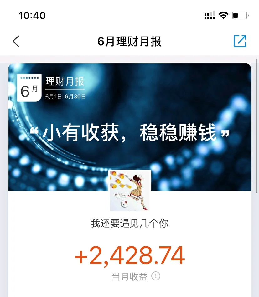 必须理财的(理财的必要性)