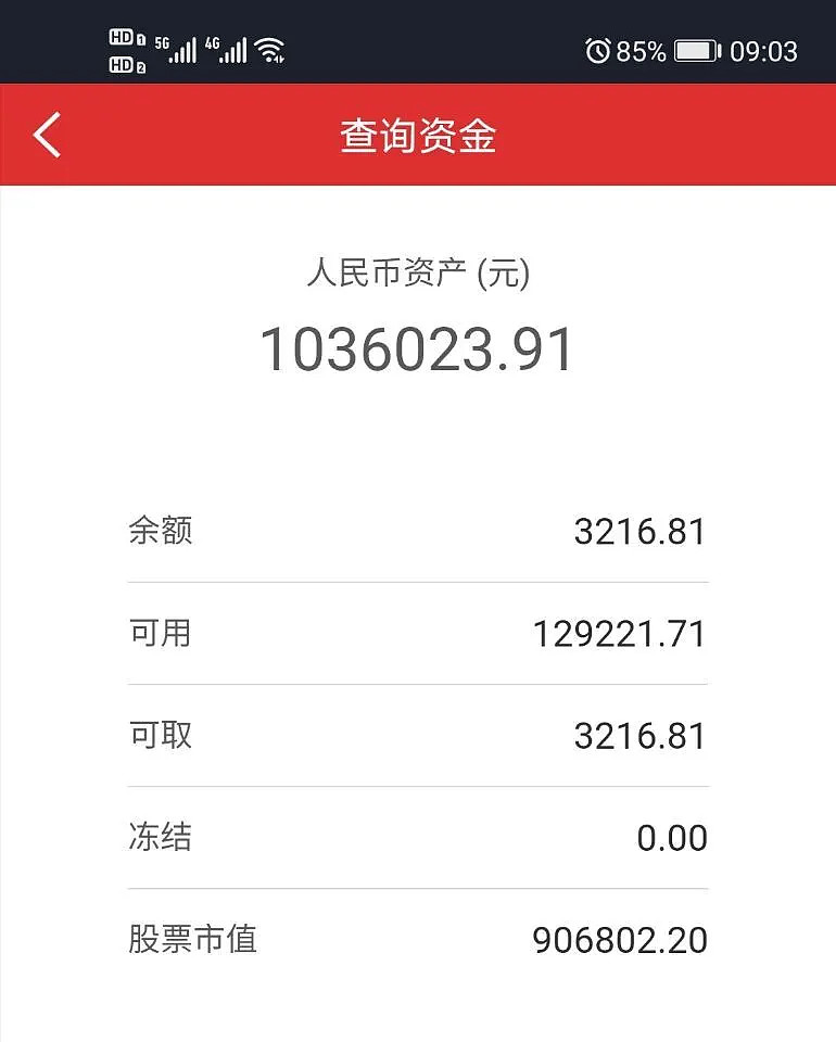 理财收入百万(理财收入100万)
