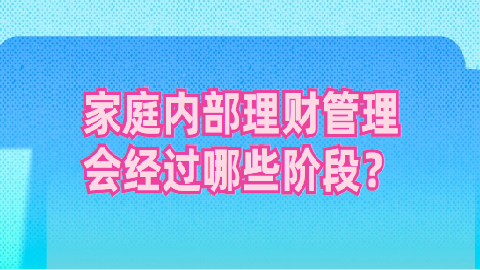 理财室管理(理财经理室布置)