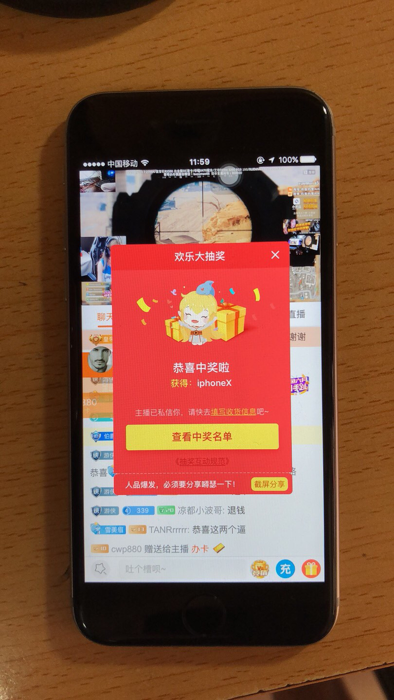 游戏直播理财(游戏直播理财是真的吗)