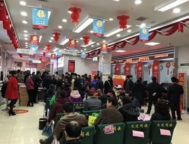 办理财排队(排队办理业务图片)