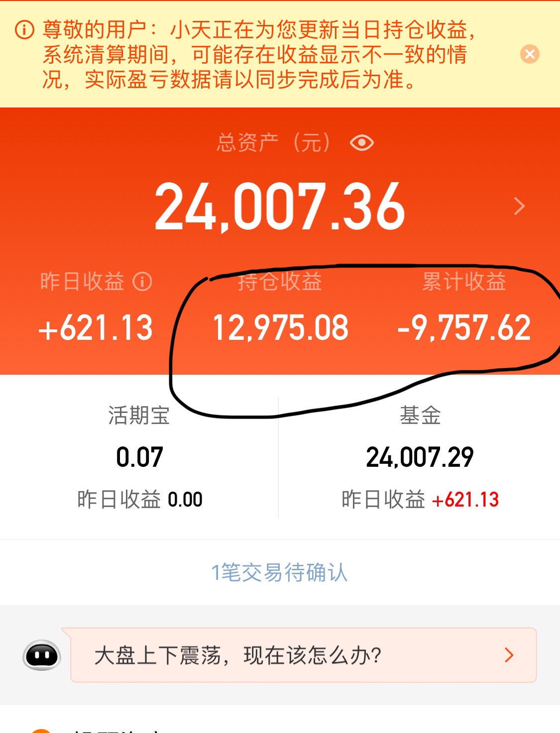 理财后面天数(理财产品天数什么意思)