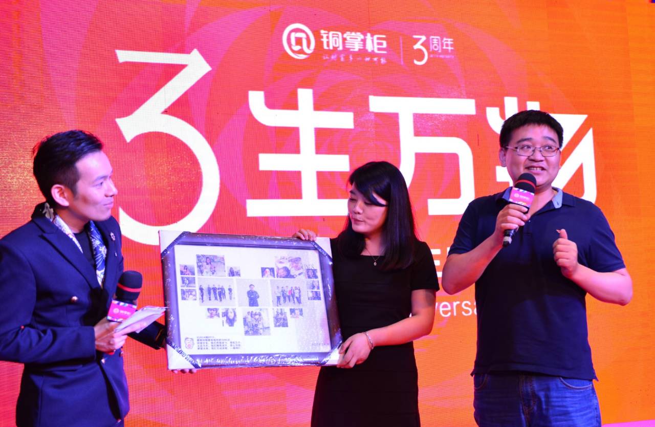 铜理财掌柜(铜掌柜理财最新消息)