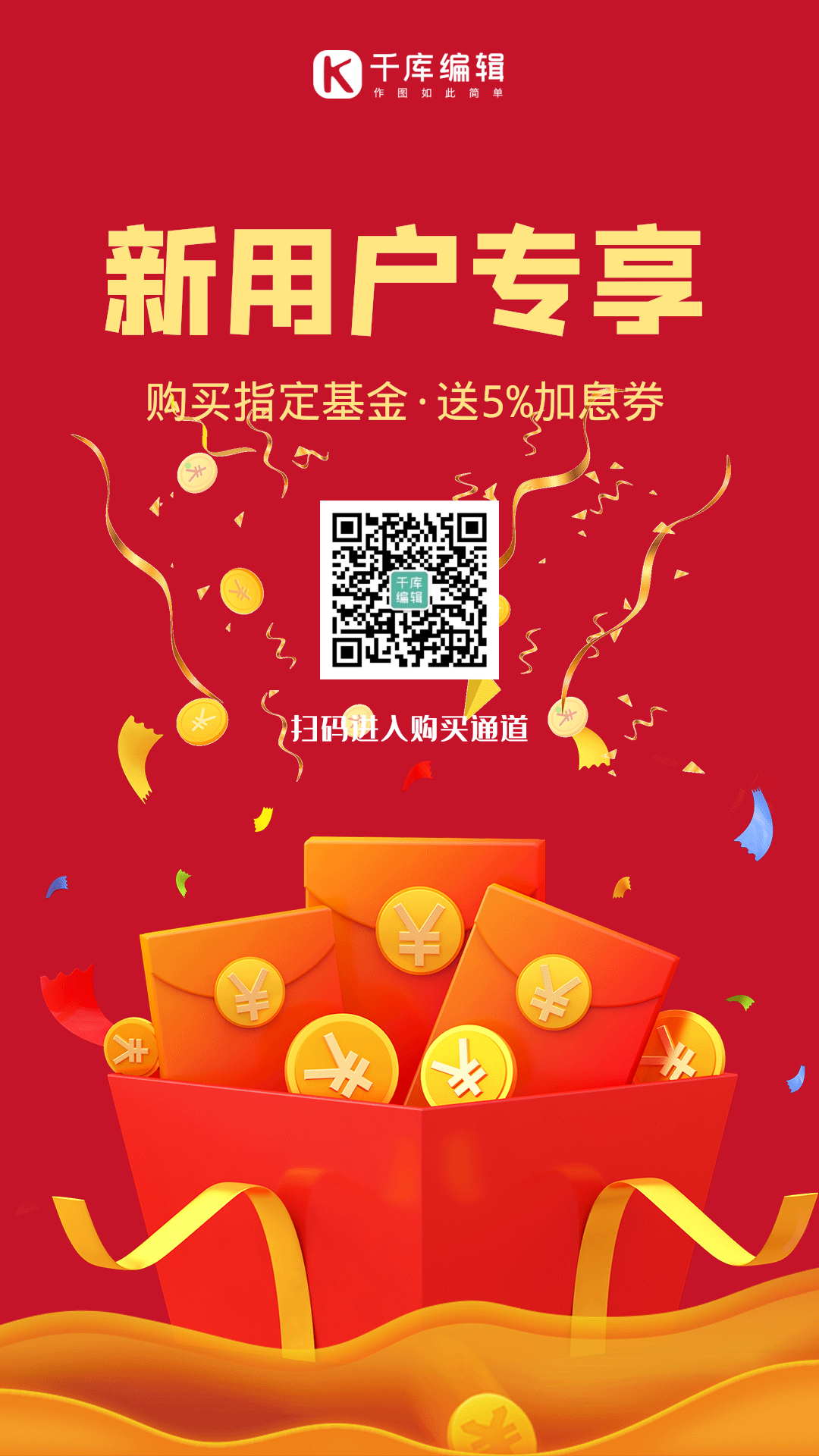 理财专享(理财专享卡的使用注意事项及注意事项)