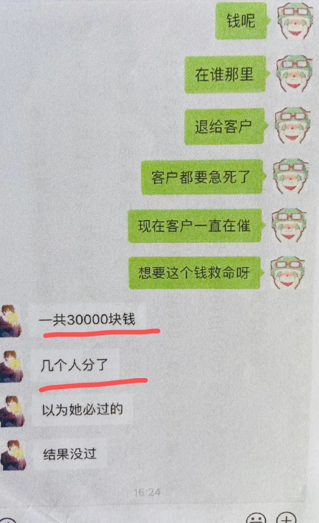 立马理财死了(立马理财回不了款应该找谁)