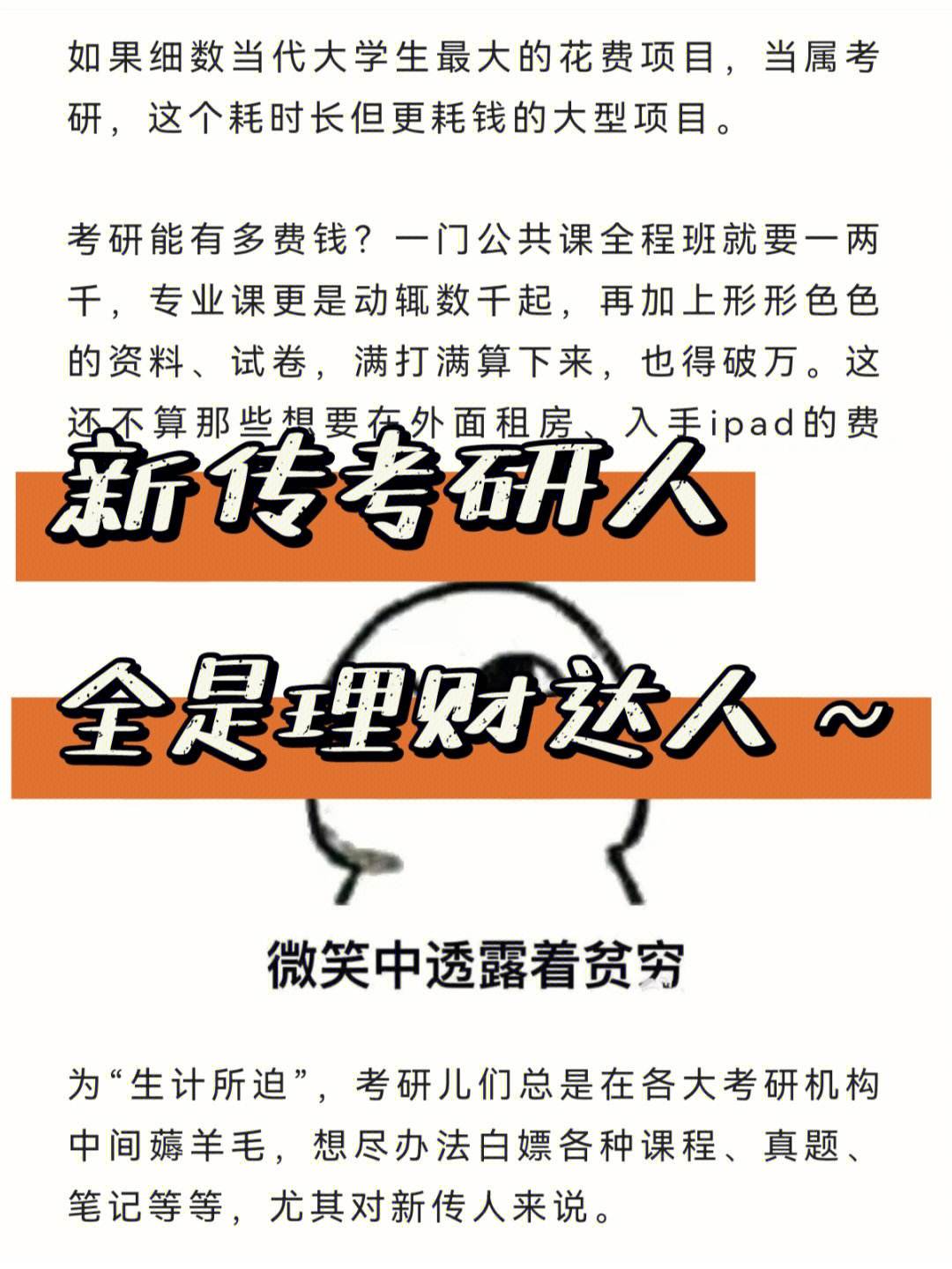 全泉理财(全泉投资公司最新动态)