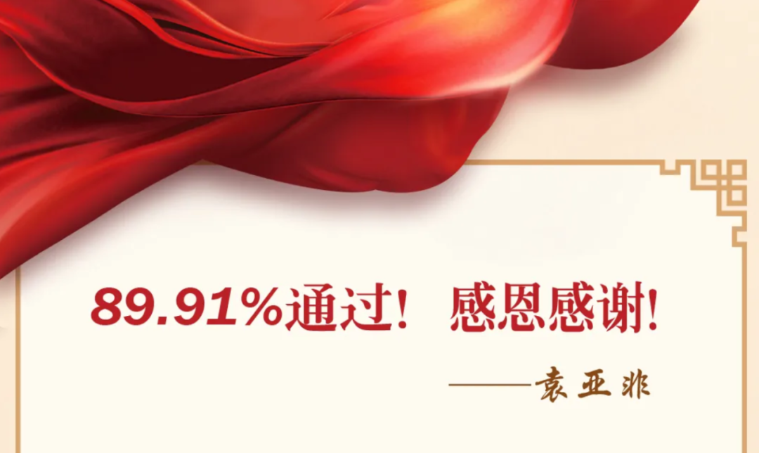 三胞理财(三胞集团短贷长投)