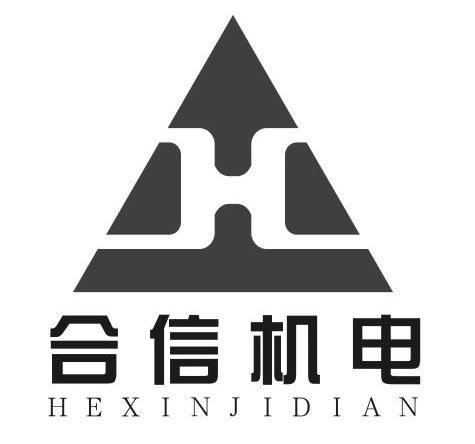 合信理财(合信资管是真的吗)
