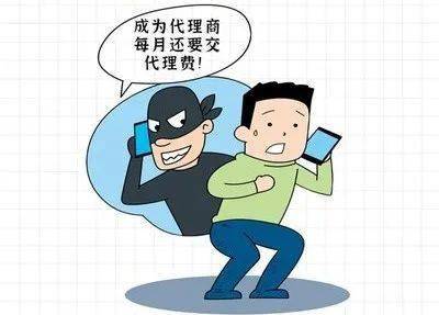 内部理财骗局(内部理财骗局揭秘)