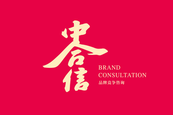 合信理财(合信资管是真的吗)
