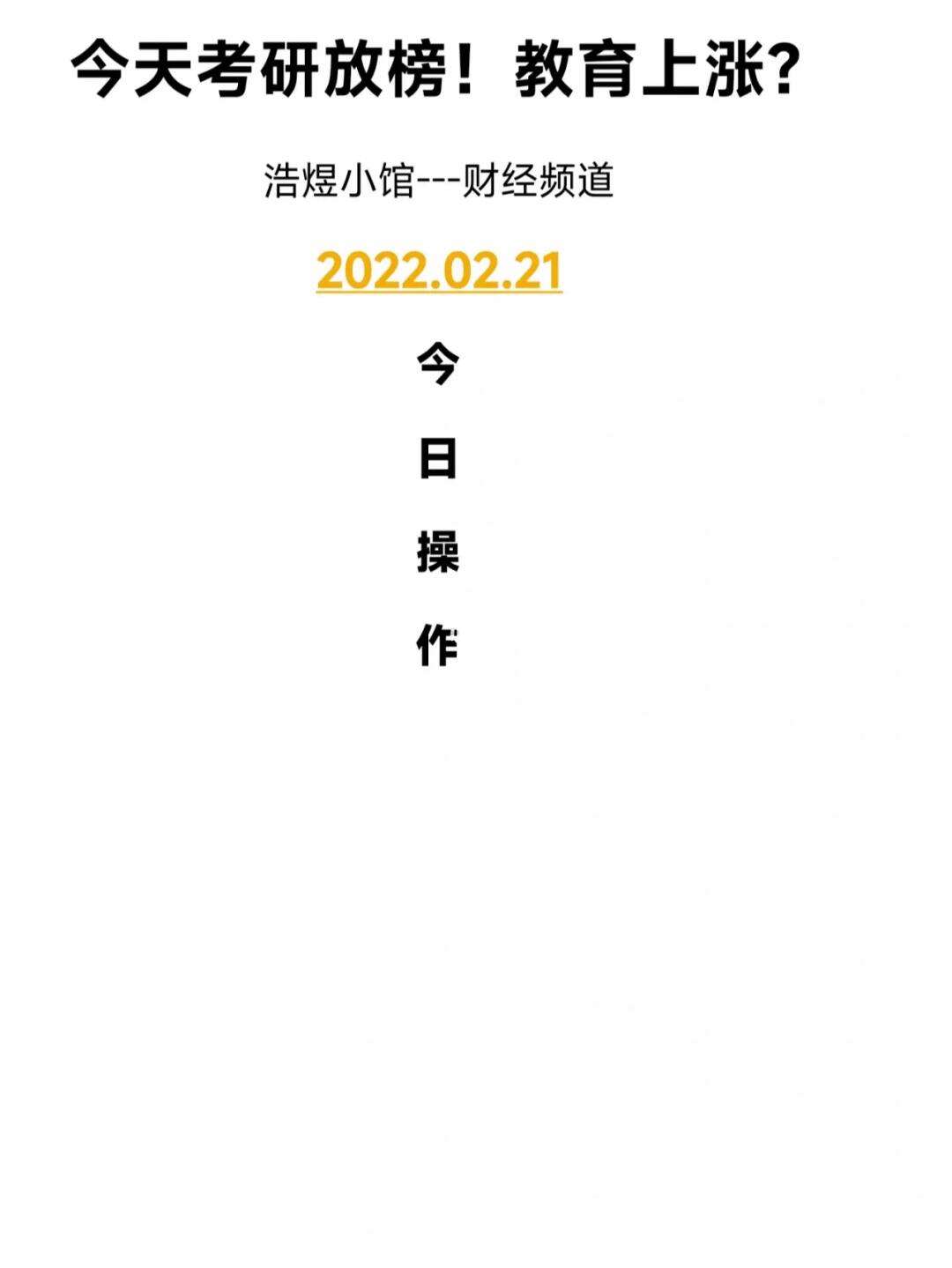 理财小资金(小资理财app)